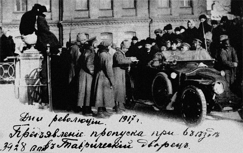 Иллюстрация к книге — Молодой Сталин [i_073.jpg]