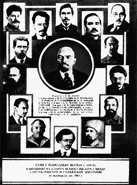 Иллюстрация к книге — Молодой Сталин [i_083.jpg]