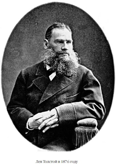 Иллюстрация к книге — Лев Толстой: Бегство из рая [i_016.jpg]