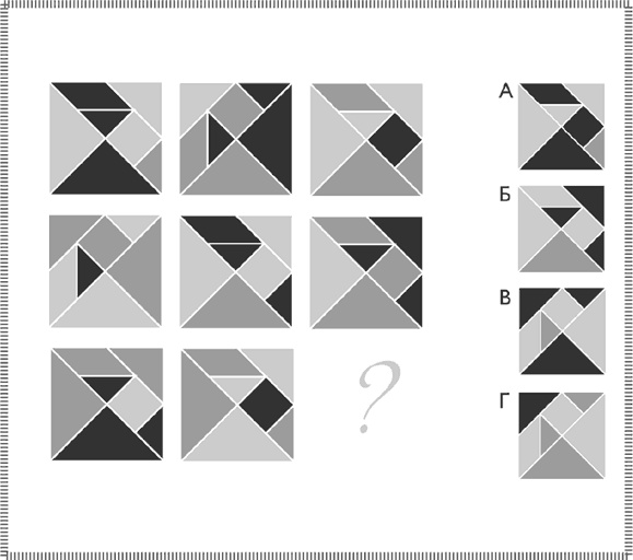 Иллюстрация к книге — 50 лучших головоломок для развития левого и правого полушария мозга [i_006.jpg]