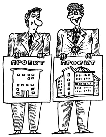 Иллюстрация к книге — Самоучитель по психологии [i_005.jpg]