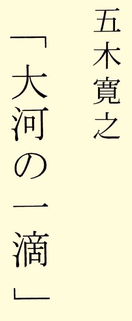 Иллюстрация к книге — Золотая лихорадка [ierogl.jpg]