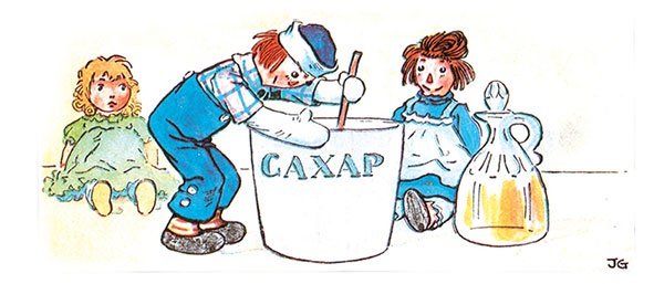 Иллюстрация к книге — Истории Тряпичного Энди [i_017.jpg]