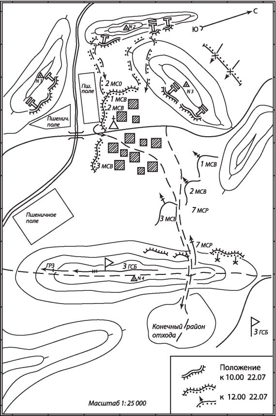 Иллюстрация к книге — Афганская война. Все боевые операции [i_045.jpg]