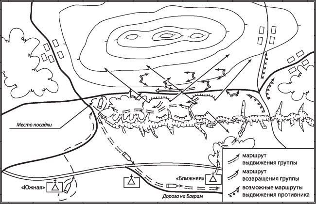Иллюстрация к книге — Афганская война. Все боевые операции [i_059.jpg]