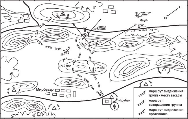 Иллюстрация к книге — Афганская война. Все боевые операции [i_066.jpg]