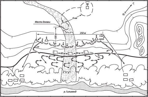 Иллюстрация к книге — Афганская война. Все боевые операции [i_069.jpg]
