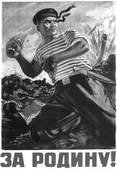 Иллюстрация к книге — Битва за Крым 1941–1944. От разгрома до триумфа [i_081.jpg]