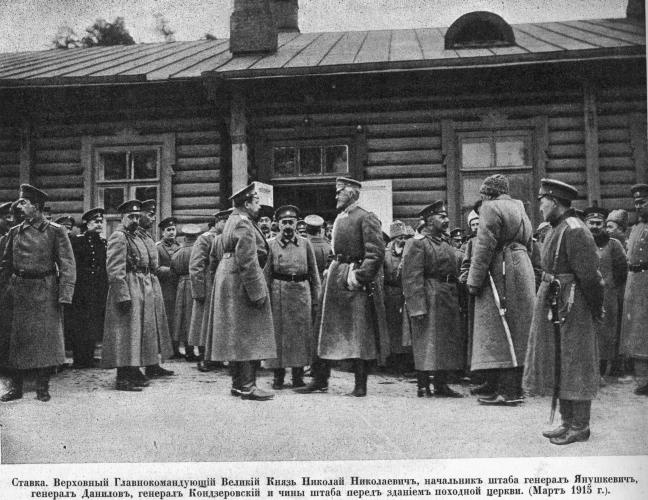 Иллюстрация к книге — Полководцы Первой Мировой. Русская армия в лицах [i_011.jpg]