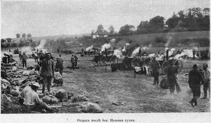 Иллюстрация к книге — Полководцы Первой Мировой. Русская армия в лицах [i_018.jpg]