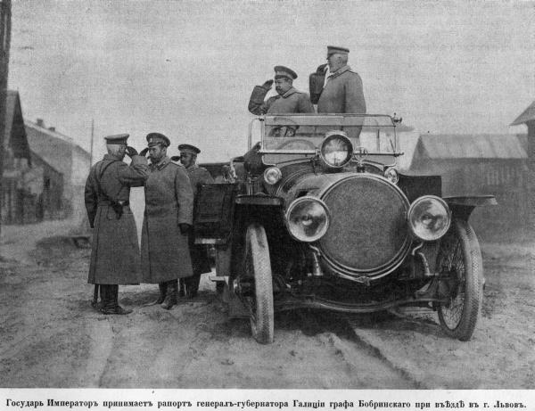 Иллюстрация к книге — Полководцы Первой Мировой. Русская армия в лицах [i_029.jpg]