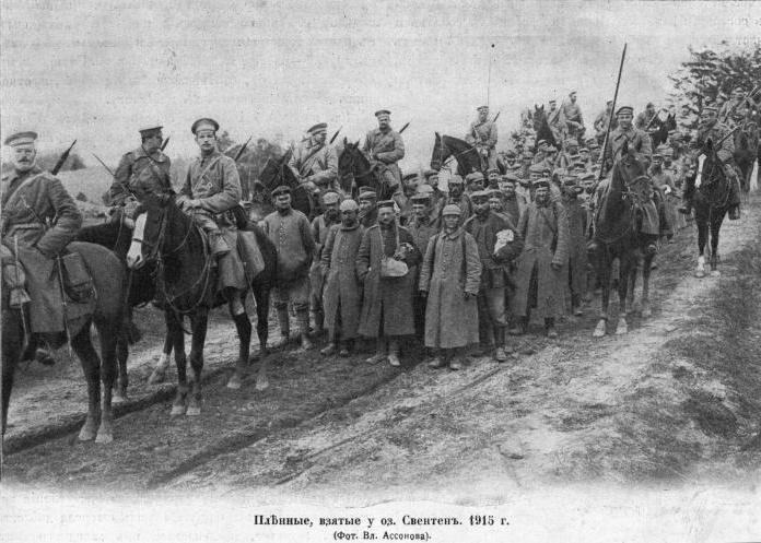 Иллюстрация к книге — Полководцы Первой Мировой. Русская армия в лицах [i_041.jpg]