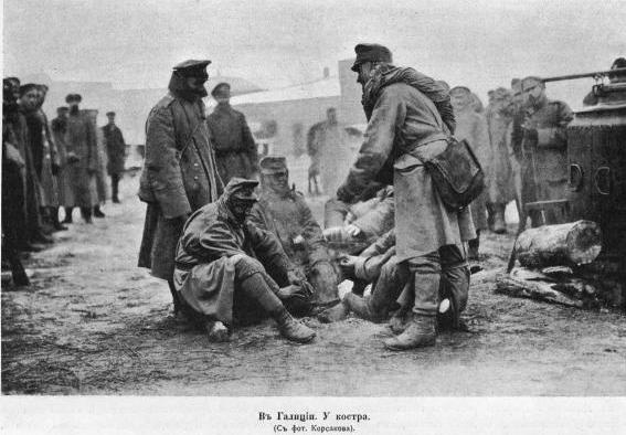 Иллюстрация к книге — Полководцы Первой Мировой. Русская армия в лицах [i_058.jpg]