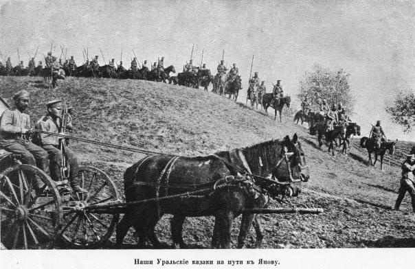 Иллюстрация к книге — Полководцы Первой Мировой. Русская армия в лицах [i_060.jpg]