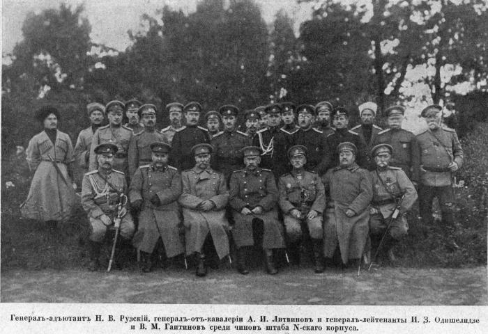 Иллюстрация к книге — Полководцы Первой Мировой. Русская армия в лицах [i_065.jpg]