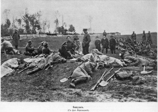 Иллюстрация к книге — Полководцы Первой Мировой. Русская армия в лицах [i_070.jpg]