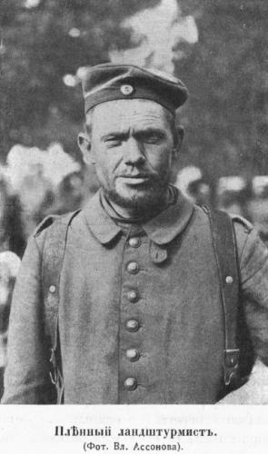 Иллюстрация к книге — Полководцы Первой Мировой. Русская армия в лицах [i_071.jpg]