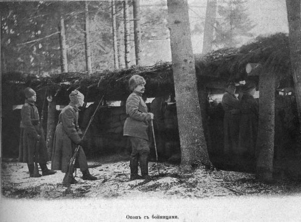 Иллюстрация к книге — Полководцы Первой Мировой. Русская армия в лицах [i_072.jpg]