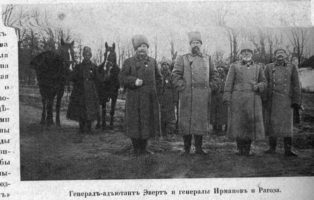 Иллюстрация к книге — Полководцы Первой Мировой. Русская армия в лицах [i_079.jpg]