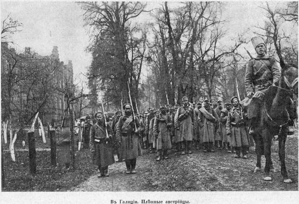 Иллюстрация к книге — Полководцы Первой Мировой. Русская армия в лицах [i_091.jpg]