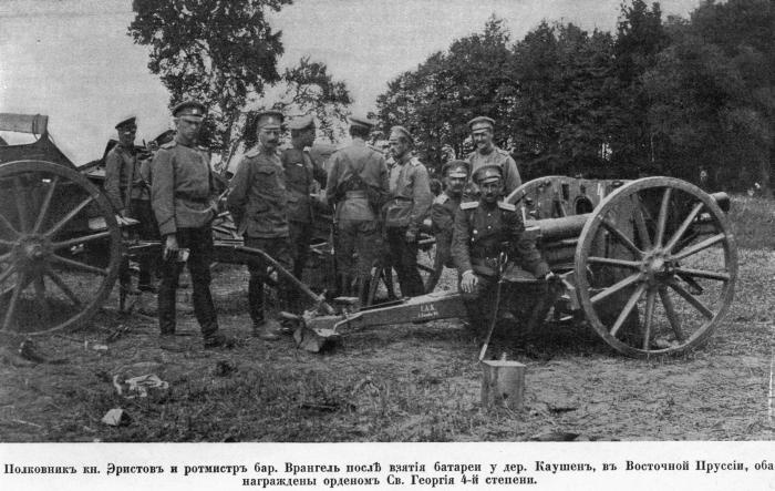 Иллюстрация к книге — Полководцы Первой Мировой. Русская армия в лицах [i_107.jpg]