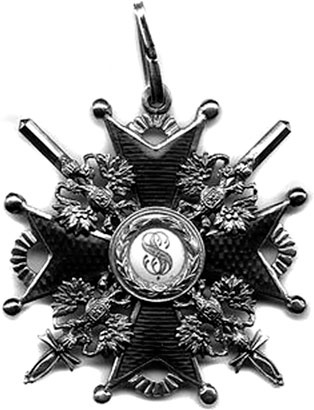 Иллюстрация к книге — Легендарный Корнилов. &quot;Не человек, а стихия&quot; [i_004.jpg]