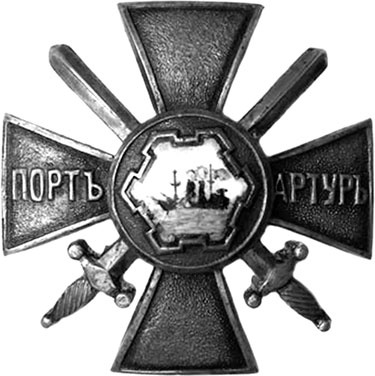 Иллюстрация к книге — Легендарный Корнилов. &quot;Не человек, а стихия&quot; [i_006.jpg]