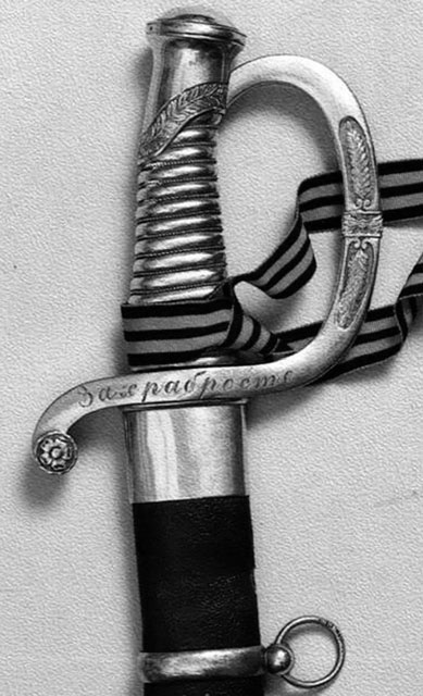 Иллюстрация к книге — Легендарный Корнилов. &quot;Не человек, а стихия&quot; [i_015.jpg]