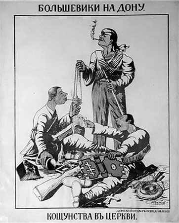 Иллюстрация к книге — Легендарный Корнилов. &quot;Не человек, а стихия&quot; [i_065.jpg]