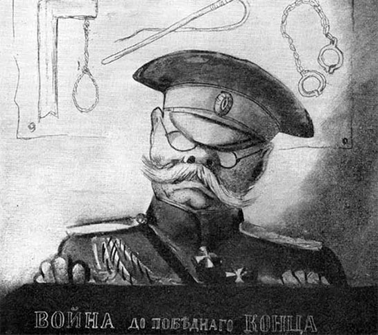 Иллюстрация к книге — Легендарный Корнилов. &quot;Не человек, а стихия&quot; [i_075.jpg]