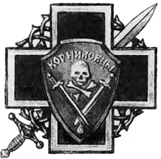 Иллюстрация к книге — Легендарный Корнилов. &quot;Не человек, а стихия&quot; [i_091.jpg]