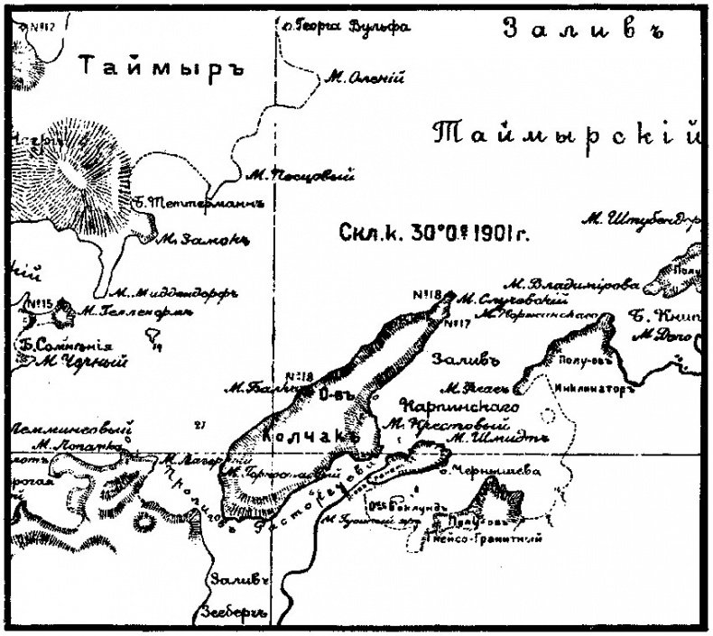 Иллюстрация к книге — Легендарный Колчак. Адмирал и Верховный Правитель России [_055.jpg]