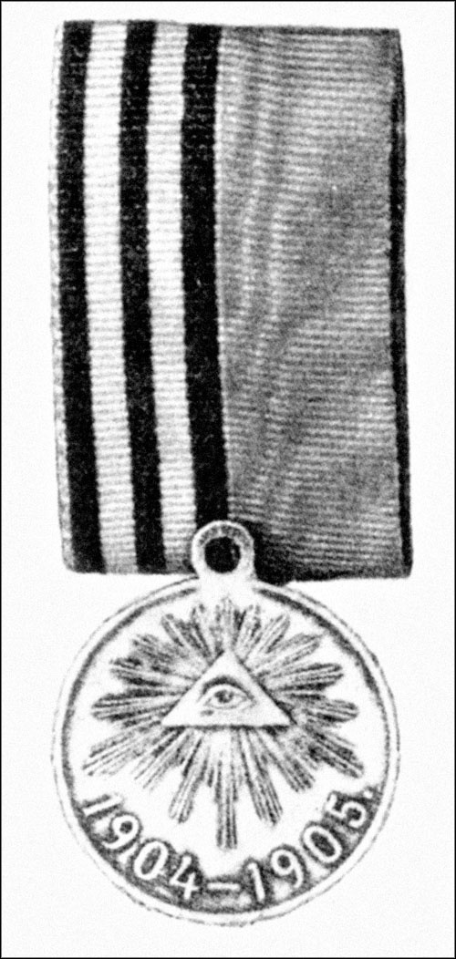 Иллюстрация к книге — Легендарный Колчак. Адмирал и Верховный Правитель России [_140.jpg]