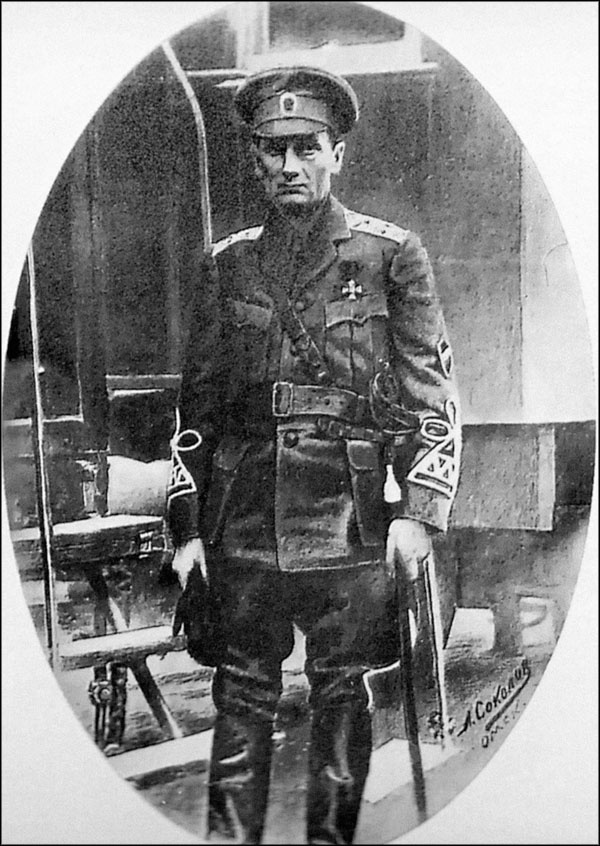 Иллюстрация к книге — Легендарный Колчак. Адмирал и Верховный Правитель России [_291.jpg]