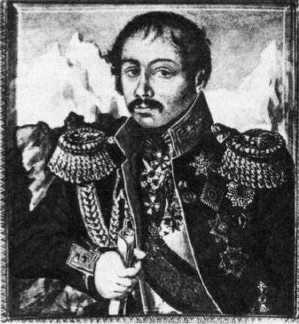 Иллюстрация к книге — Все Кавказские войны России. Самая полная энциклопедия [i_027.jpg]