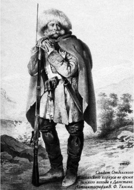 Иллюстрация к книге — Все Кавказские войны России. Самая полная энциклопедия [i_032.jpg]