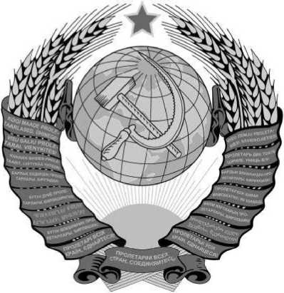 Иллюстрация к книге — Все Кавказские войны России. Самая полная энциклопедия [i_077.jpg]