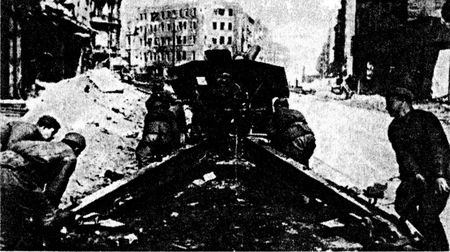 Иллюстрация к книге — Штурмы Великой Отечественной. Городской бой, он трудный самый [i_019.jpg]