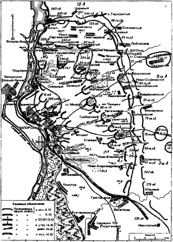 Иллюстрация к книге — Штурмы Великой Отечественной. Городской бой, он трудный самый [i_025.jpg]
