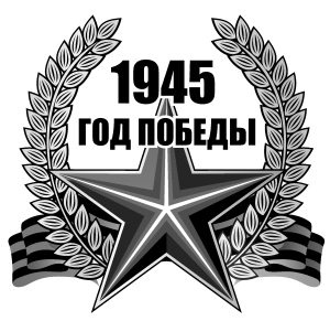 Иллюстрация к книге — &quot;Котлы&quot; 45-го [i_001.jpg]