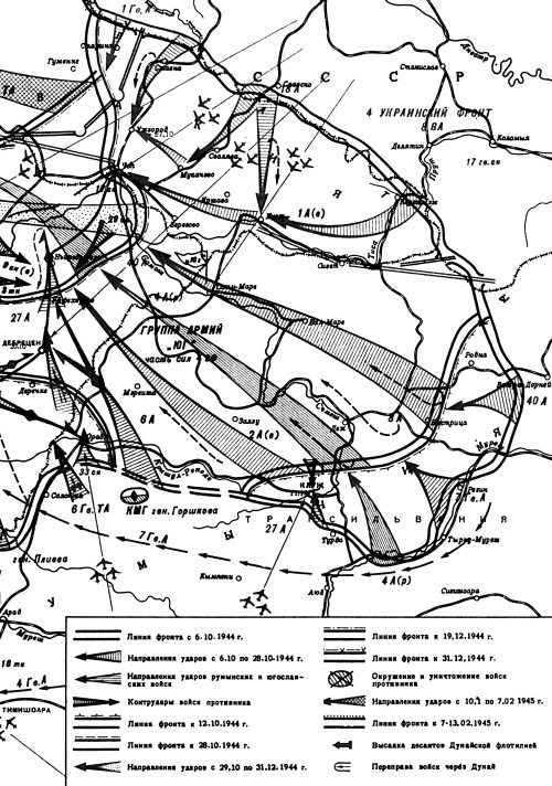 Иллюстрация к книге — &quot;Котлы&quot; 45-го [i_014.jpg]