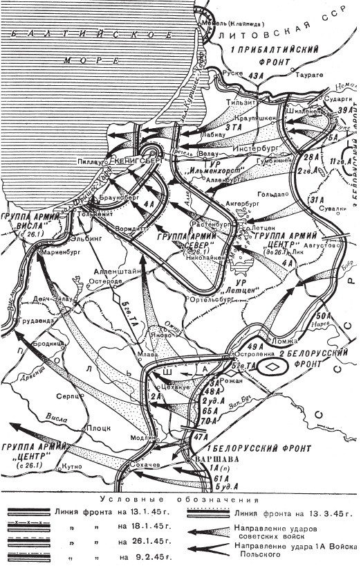 Иллюстрация к книге — &quot;Котлы&quot; 45-го [i_027.jpg]