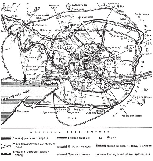 Иллюстрация к книге — &quot;Котлы&quot; 45-го [i_040.jpg]