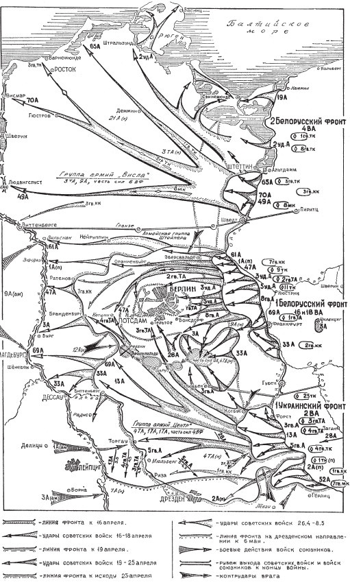 Иллюстрация к книге — &quot;Котлы&quot; 45-го [i_059.jpg]