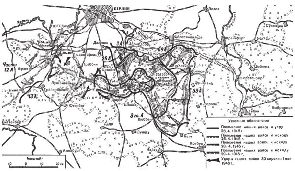 Иллюстрация к книге — &quot;Котлы&quot; 45-го [i_069.jpg]