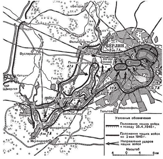 Иллюстрация к книге — &quot;Котлы&quot; 45-го [i_073.jpg]