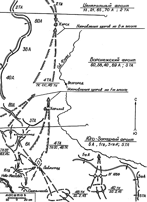 Иллюстрация к книге — Харьков - проклятое место Красной Армии [_706.jpg]