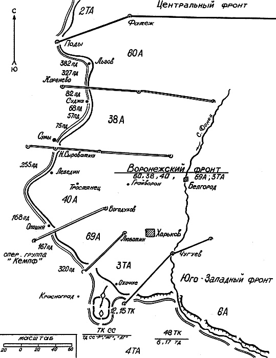 Иллюстрация к книге — Харьков - проклятое место Красной Армии [_808.jpg]