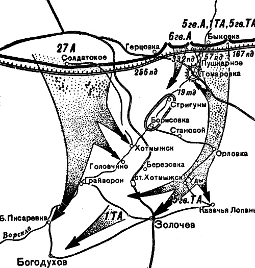 Иллюстрация к книге — Харьков - проклятое место Красной Армии [_918.jpg]