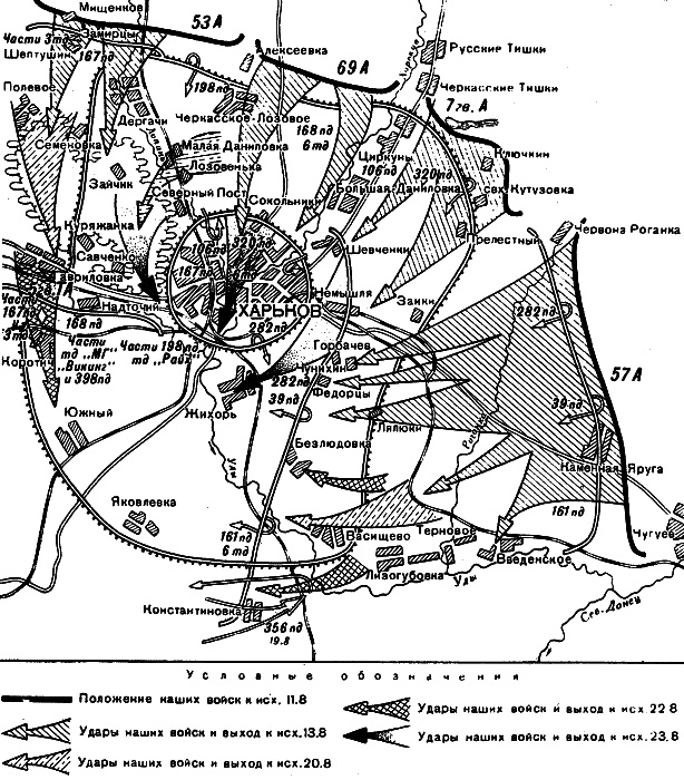 Иллюстрация к книге — Харьков - проклятое место Красной Армии [_922.jpg]